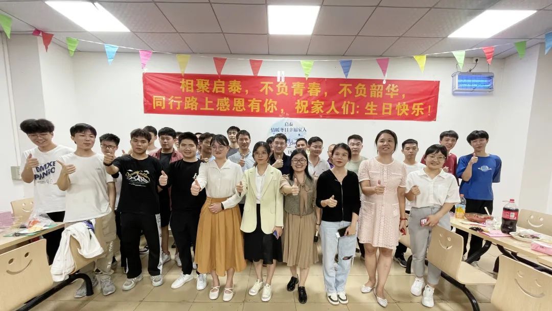 启泰生日会大合照